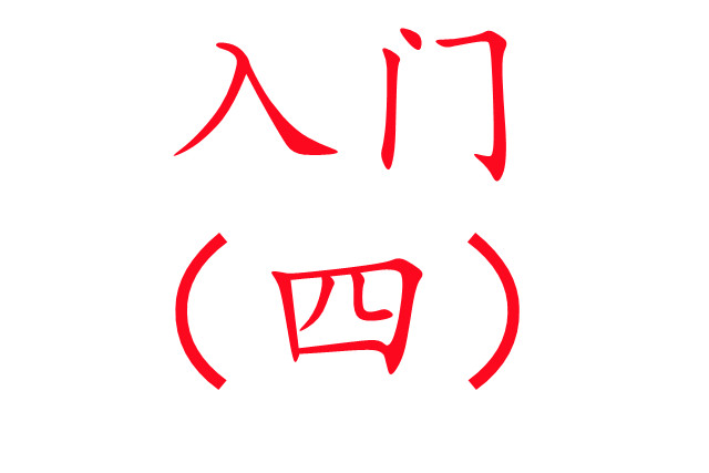 養(yǎng)麝入門必讀?。ㄋ模?/>
                                        </div>
                                        <div   id=